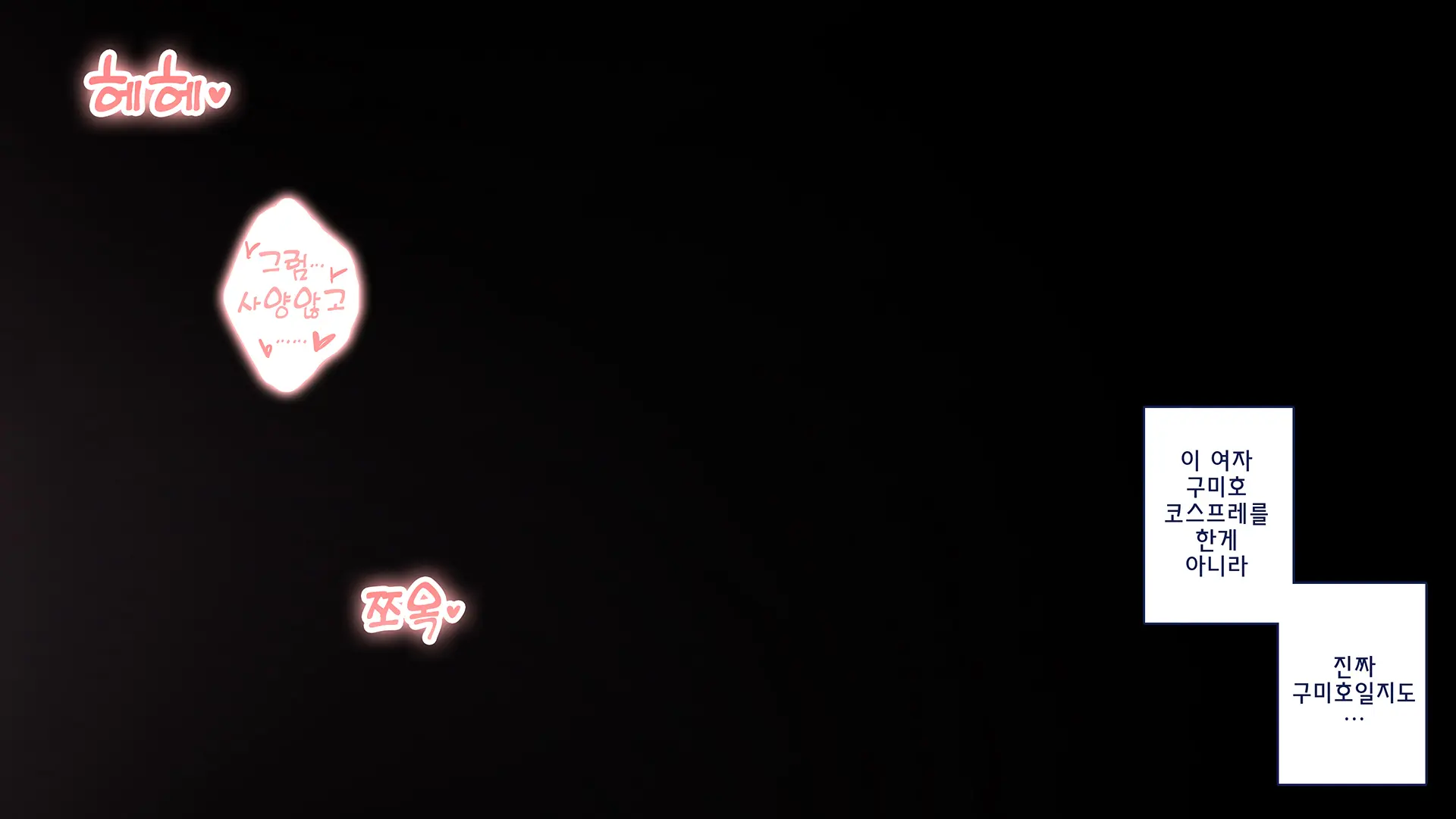 진짜 대학생 콜걸녀와 코스프레 섹스 삼매경 ♥ (Decensored)
